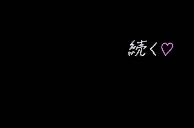 Giáo Viên Ác Quỷ Saiko - Chapter 87 - Page 277