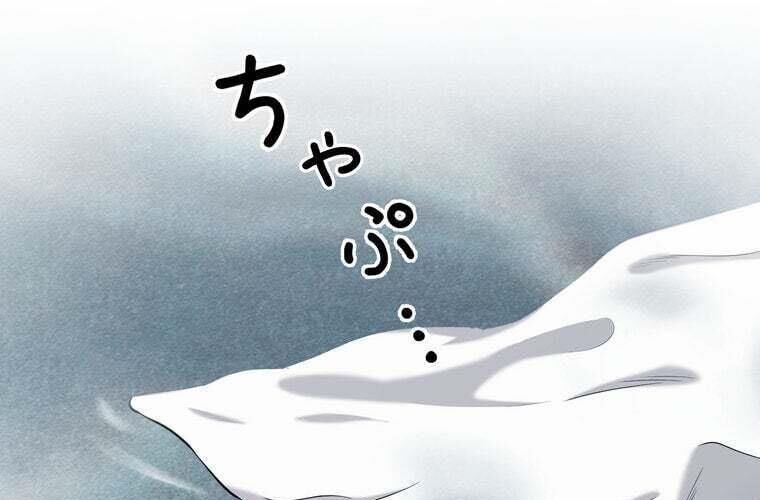 Giáo Viên Ác Quỷ Saiko - Chapter 88 - Page 48