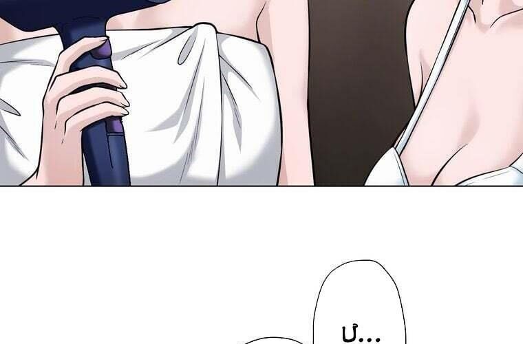 Giáo Viên Ác Quỷ Saiko - Chapter 88 - Page 84