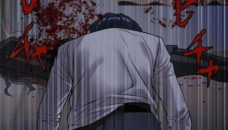 Giáo Viên Ác Quỷ Saiko - Chapter 9 - Page 113