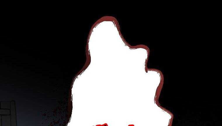 Giáo Viên Ác Quỷ Saiko - Chapter 9 - Page 118