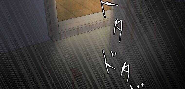 Giáo Viên Ác Quỷ Saiko - Chapter 9 - Page 124