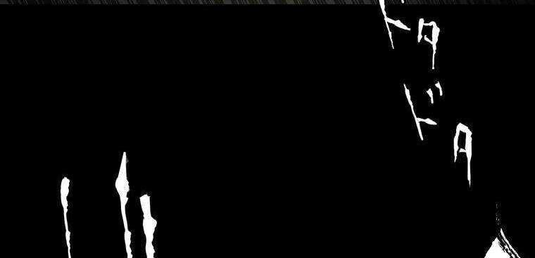 Giáo Viên Ác Quỷ Saiko - Chapter 9 - Page 125