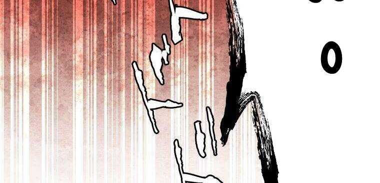 Giáo Viên Ác Quỷ Saiko - Chapter 9 - Page 128