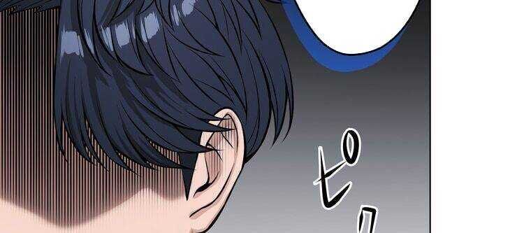 Giáo Viên Ác Quỷ Saiko - Chapter 9 - Page 169