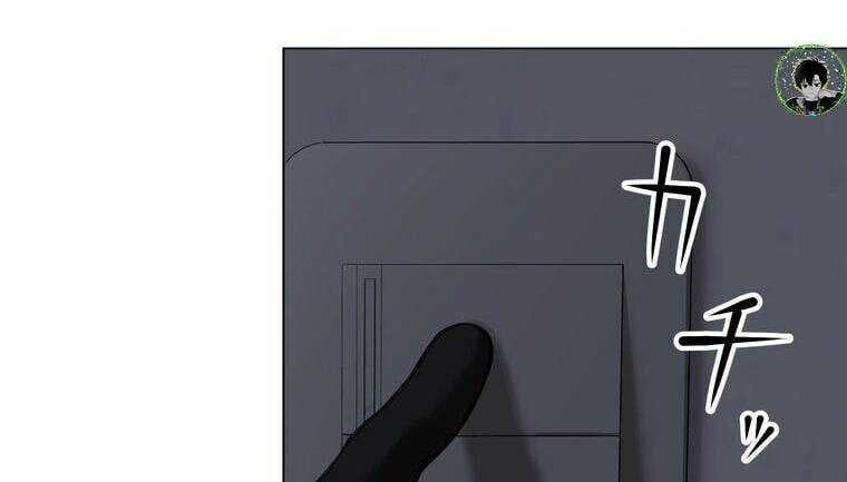 Giáo Viên Ác Quỷ Saiko - Chapter 9 - Page 29