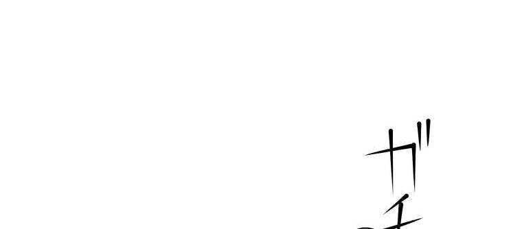 Giáo Viên Ác Quỷ Saiko - Chapter 9 - Page 39