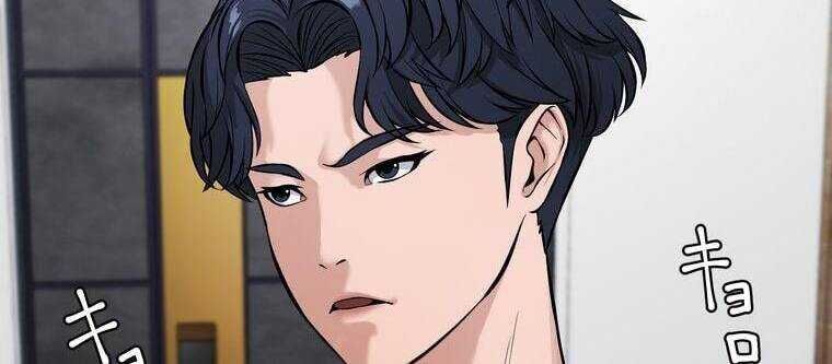 Giáo Viên Ác Quỷ Saiko - Chapter 9 - Page 47