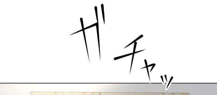 Giáo Viên Ác Quỷ Saiko - Chapter 9 - Page 61