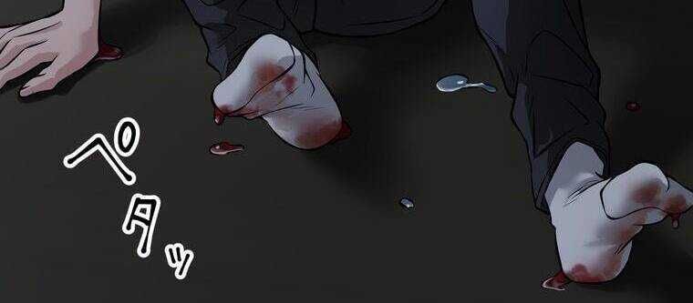 Giáo Viên Ác Quỷ Saiko - Chapter 9 - Page 77