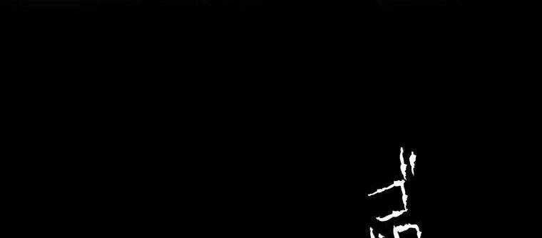 Giáo Viên Ác Quỷ Saiko - Chapter 9 - Page 81