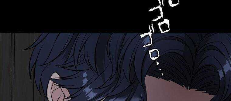 Giáo Viên Ác Quỷ Saiko - Chapter 9 - Page 82