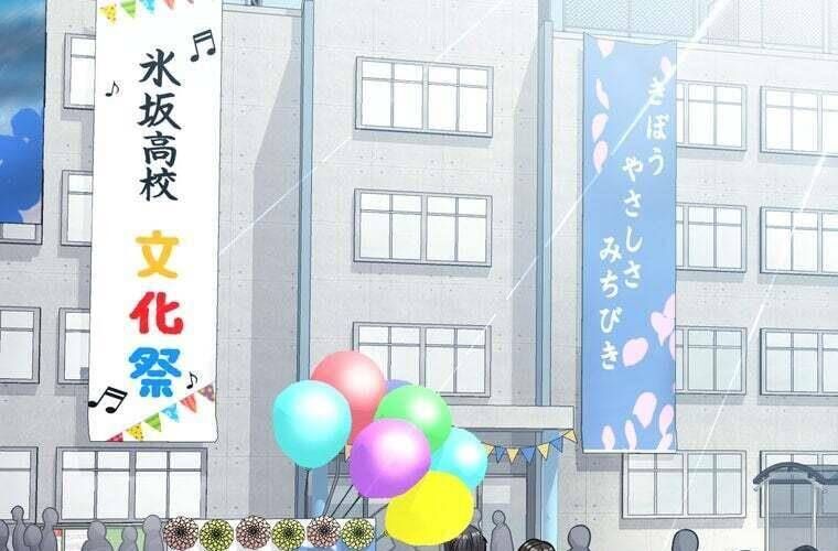 Giáo Viên Ác Quỷ Saiko - Chapter 92 - Page 5