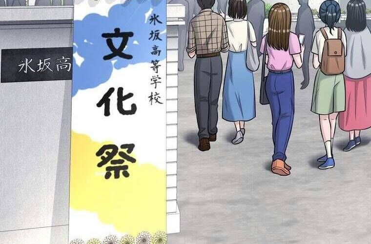 Giáo Viên Ác Quỷ Saiko - Chapter 92 - Page 6