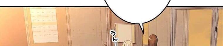 Giáo Viên Ác Quỷ Saiko - Chapter 93 - Page 155