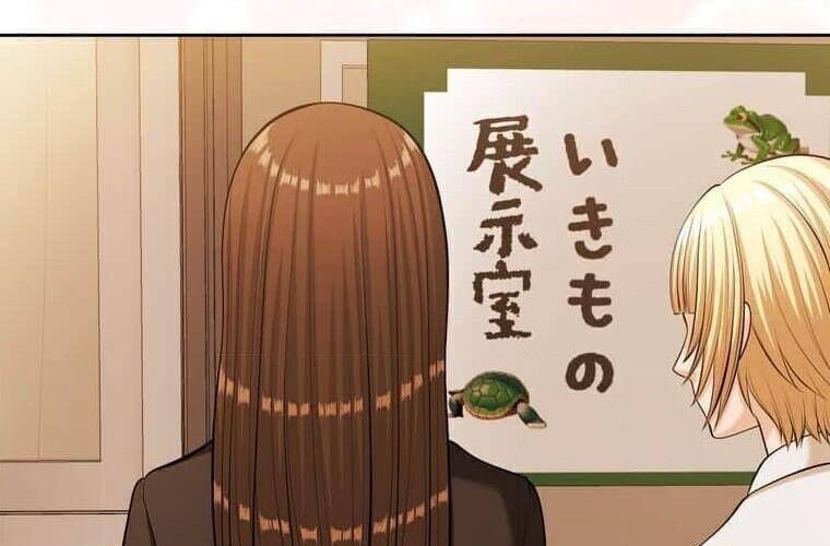 Giáo Viên Ác Quỷ Saiko - Chapter 93 - Page 176