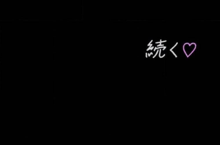 Giáo Viên Ác Quỷ Saiko - Chapter 93 - Page 246