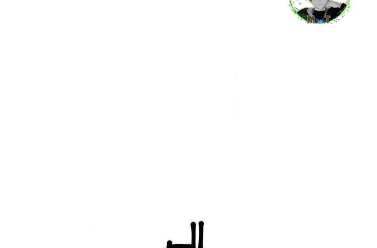 Giáo Viên Ác Quỷ Saiko - Chapter 93 - Page 65