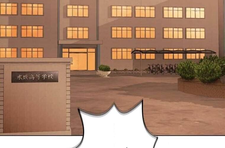 Giáo Viên Ác Quỷ Saiko - Chapter 94 - Page 125