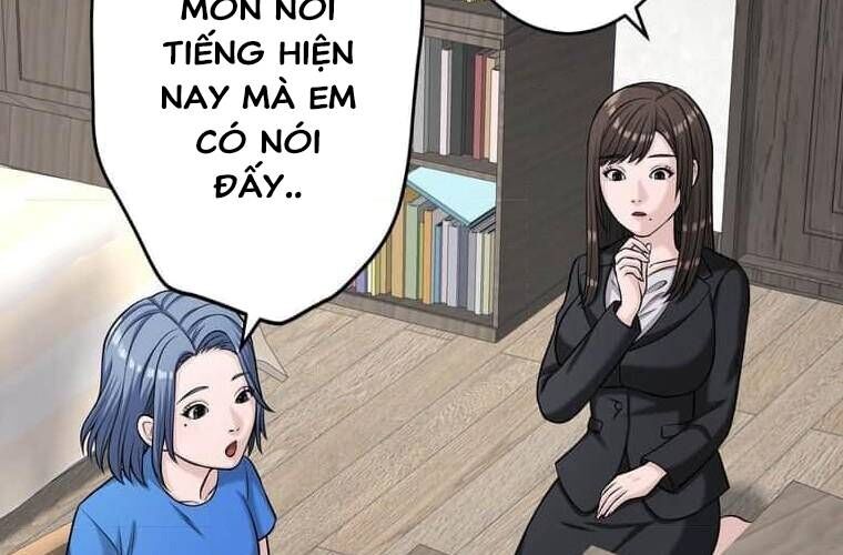 Giáo Viên Ác Quỷ Saiko - Chapter 94 - Page 71