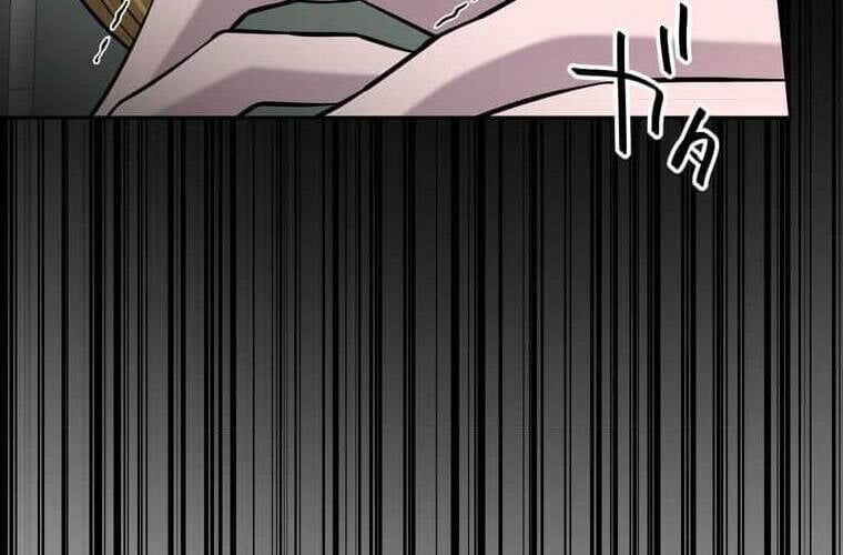 Giáo Viên Ác Quỷ Saiko - Chapter 95 - Page 237