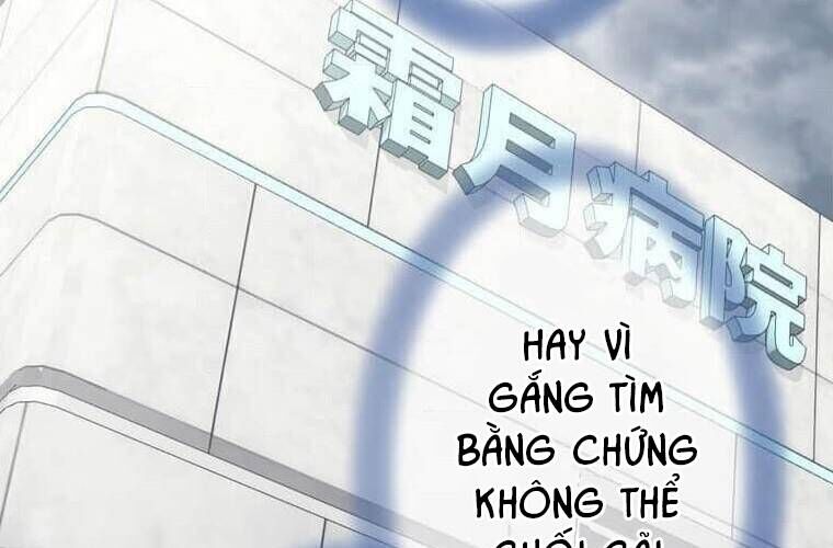 Giáo Viên Ác Quỷ Saiko - Chapter 95 - Page 250