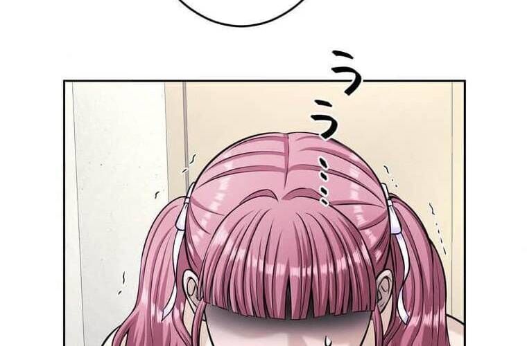 Giáo Viên Ác Quỷ Saiko - Chapter 96 - Page 145