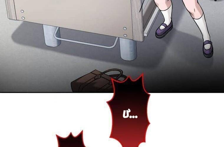 Giáo Viên Ác Quỷ Saiko - Chapter 96 - Page 245