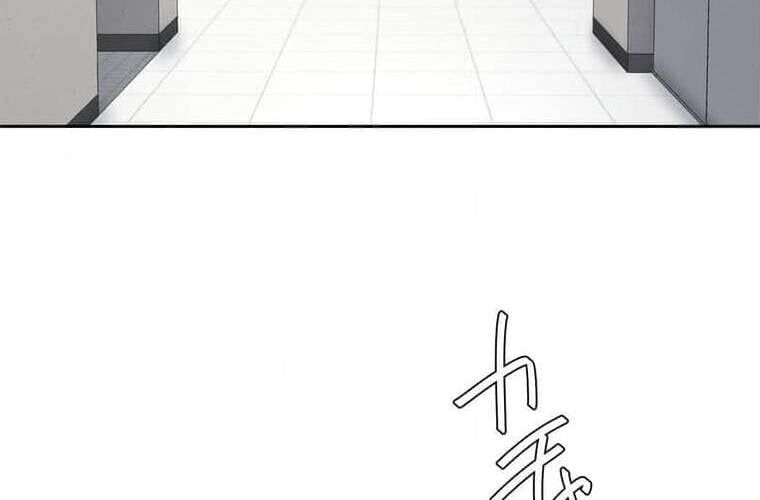 Giáo Viên Ác Quỷ Saiko - Chapter 96 - Page 25