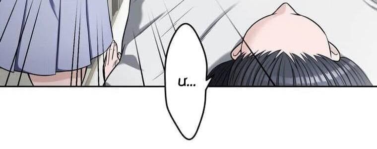 Giáo Viên Ác Quỷ Saiko - Chapter 96 - Page 62