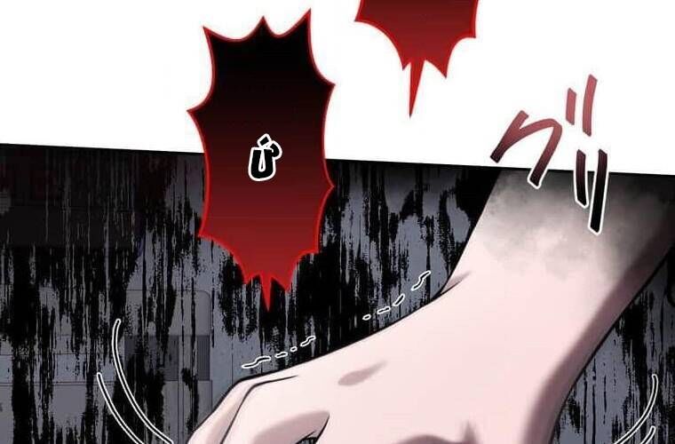 Giáo Viên Ác Quỷ Saiko - Chapter 97 - Page 7