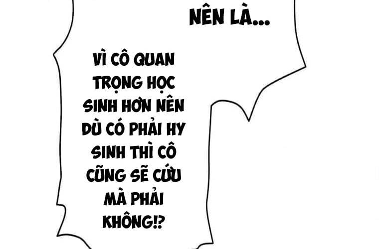Giáo Viên Ác Quỷ Saiko - Chapter 98 - Page 211