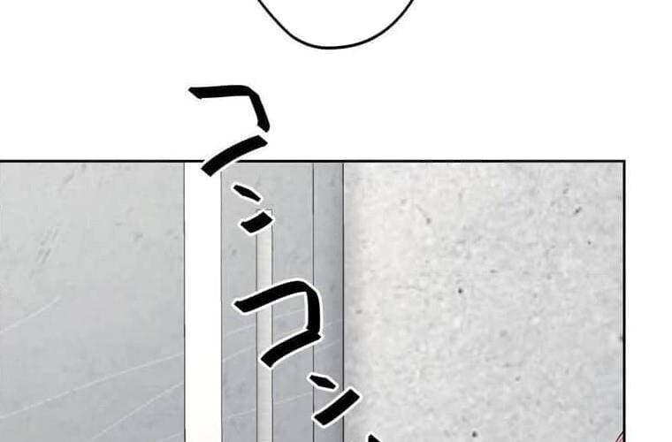 Giáo Viên Ác Quỷ Saiko - Chapter 98 - Page 88