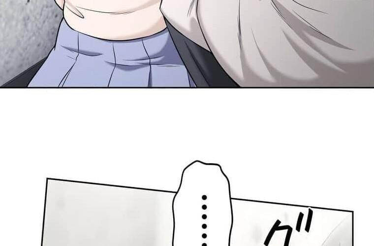 Giáo Viên Ác Quỷ Saiko - Chapter 99 - Page 112