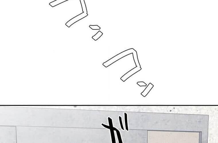 Giáo Viên Ác Quỷ Saiko - Chapter 99 - Page 233