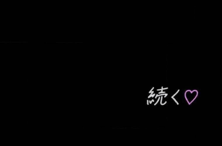 Giáo Viên Ác Quỷ Saiko - Chapter 99 - Page 246