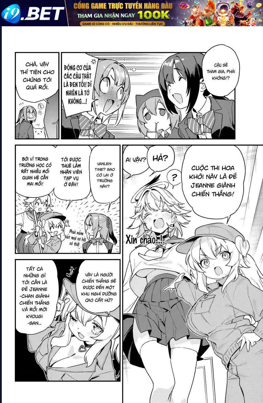 Kanan-sama Dễ Dụ Thật Đấy! - Chapter 103 - Page 6