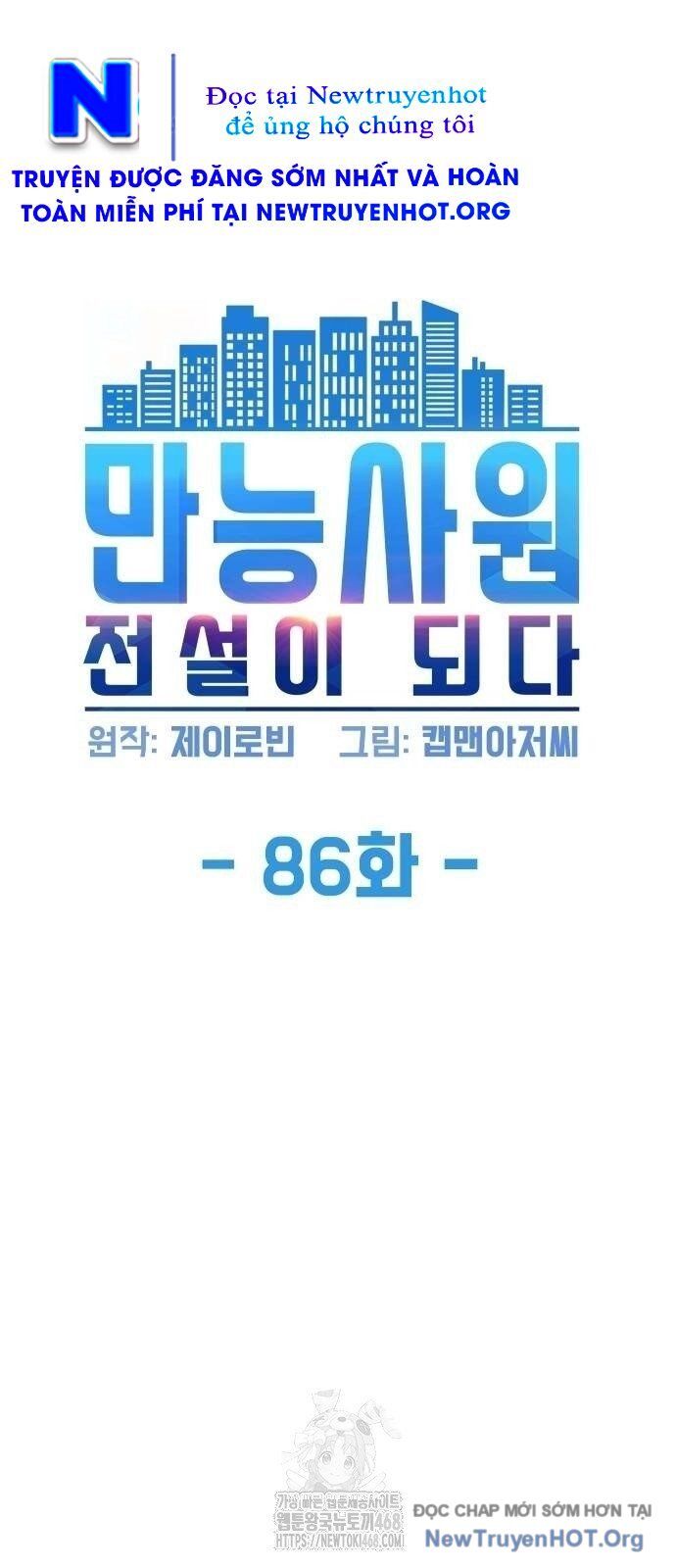 Từ nhân viên vạn năng trở thành huyền thoại - Chapter 86 - Page 4