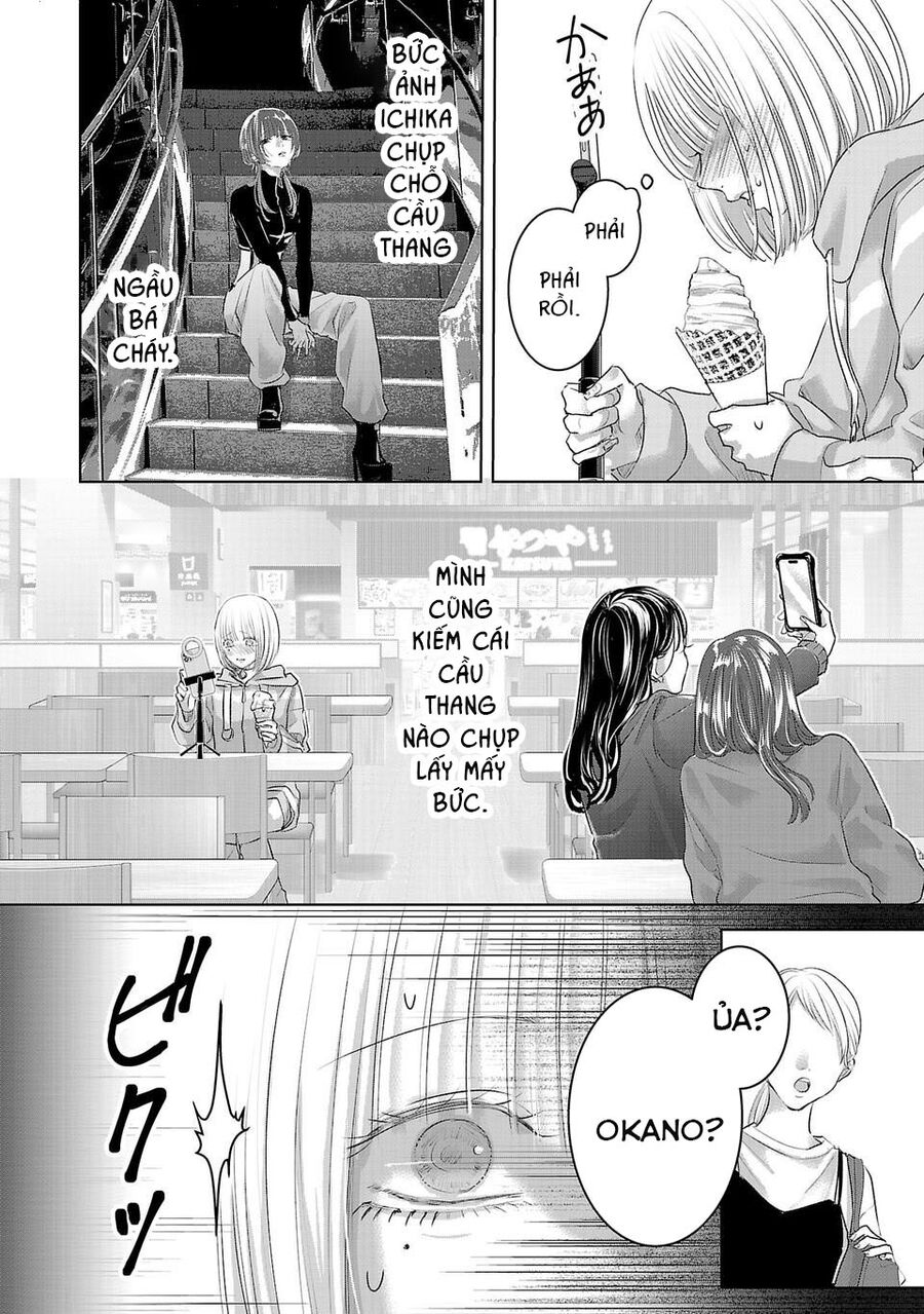 Ánh Lấp Lánh Hoàn Mỹ - Chapter 1 - Page 16