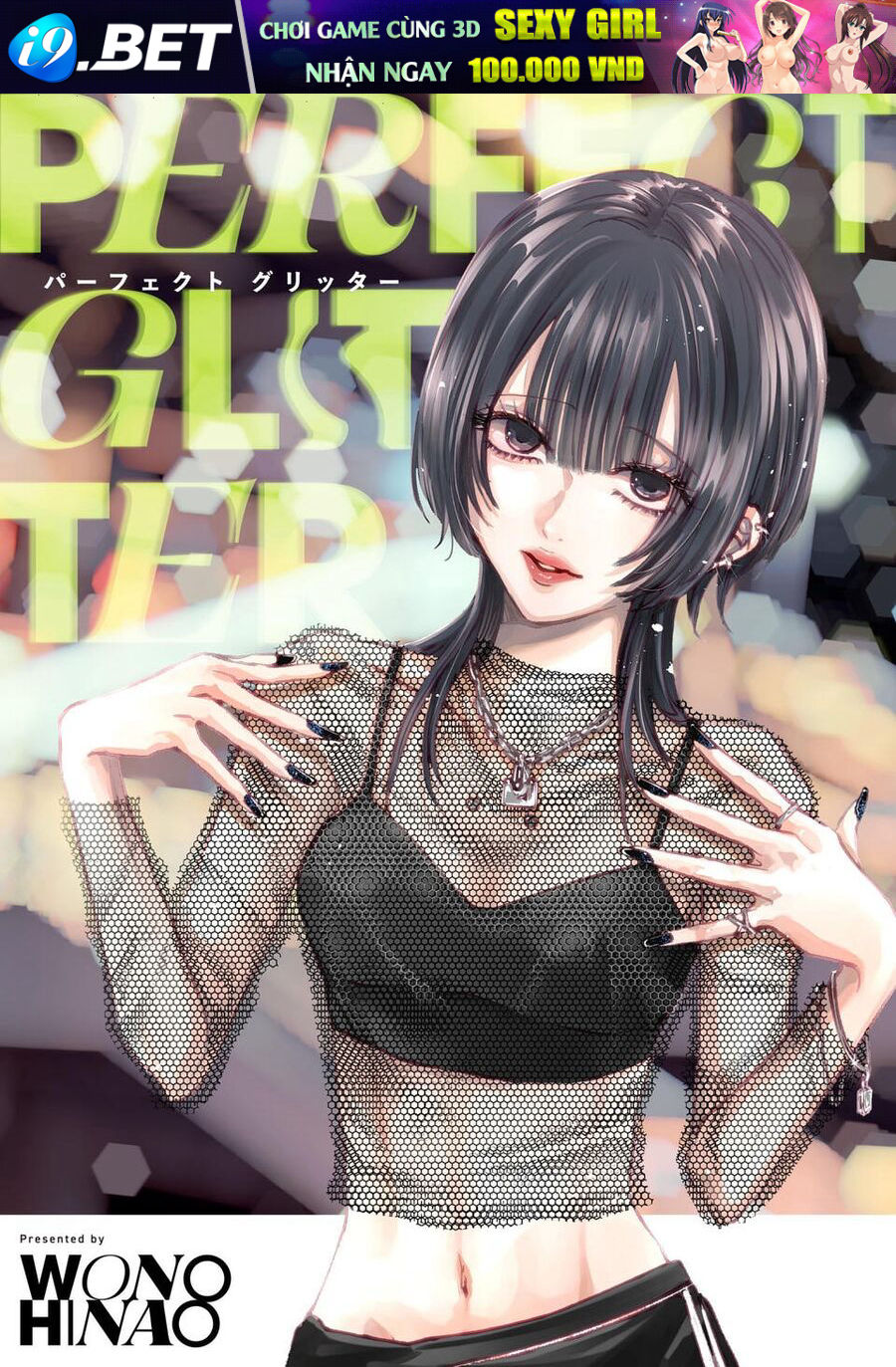 Ánh Lấp Lánh Hoàn Mỹ - Chapter 1 - Page 3