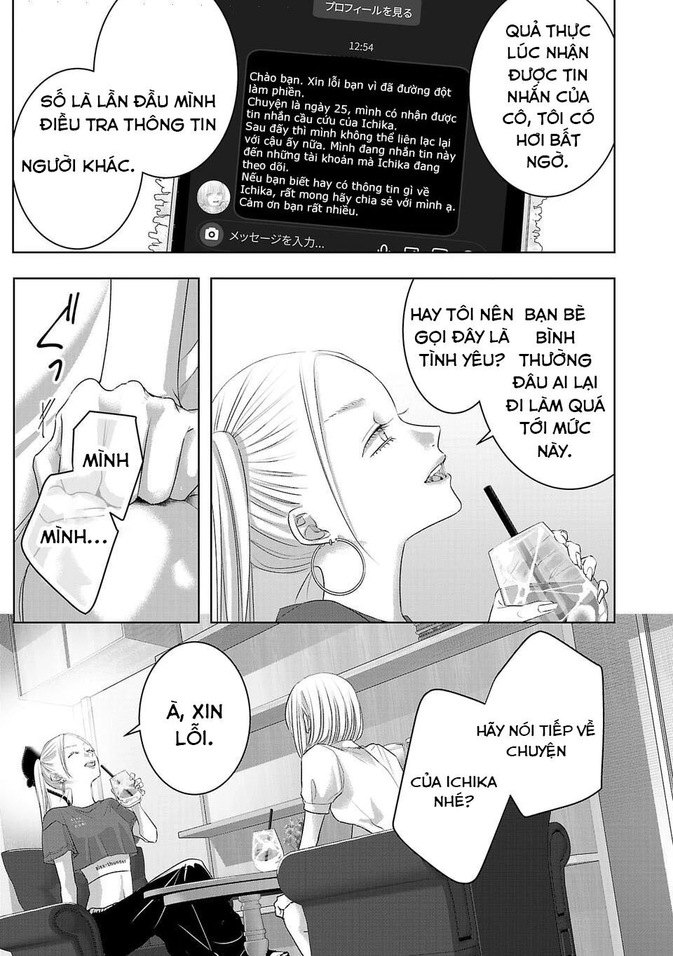 Ánh Lấp Lánh Hoàn Mỹ - Chapter 11 - Page 3