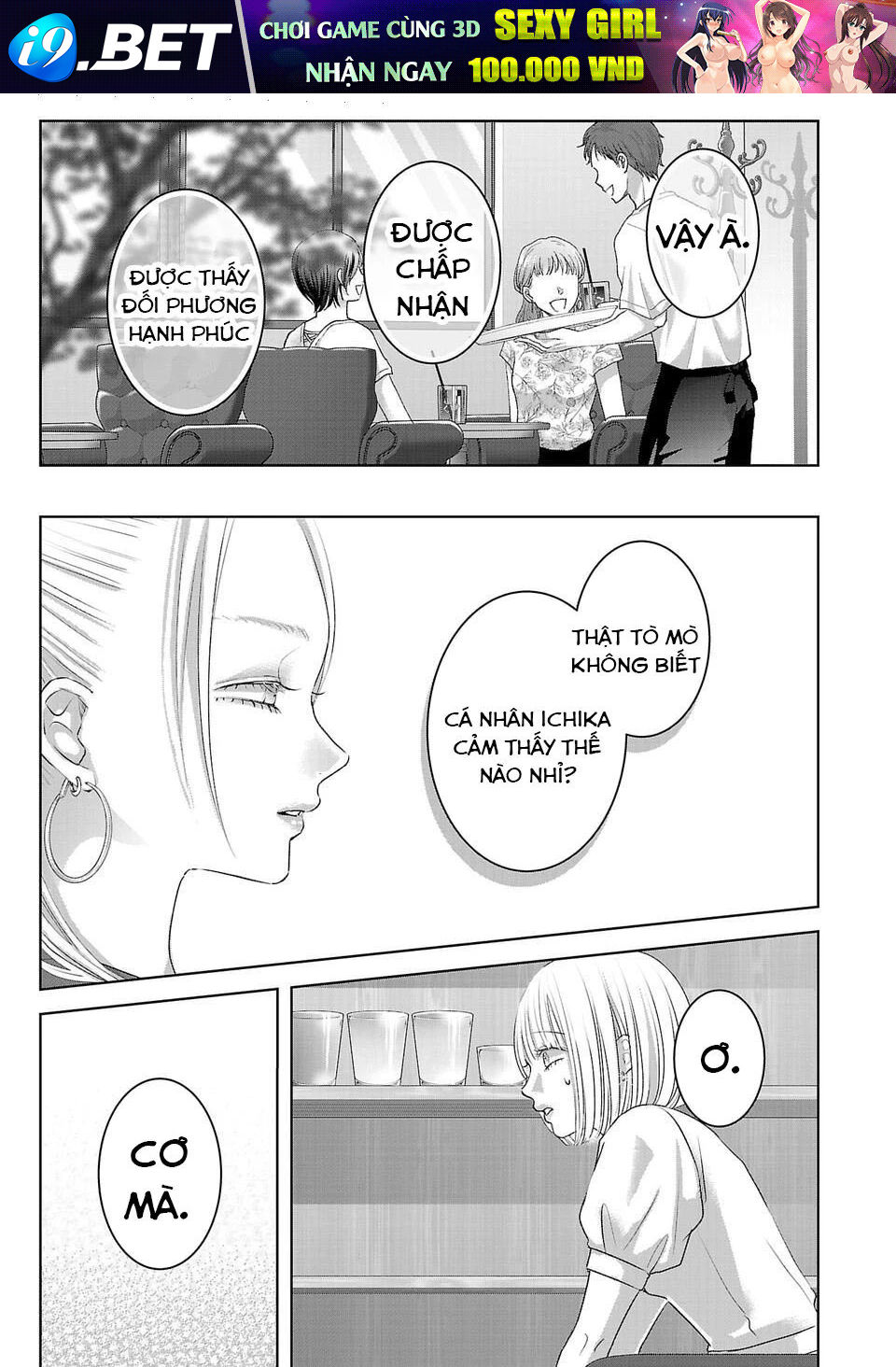 Ánh Lấp Lánh Hoàn Mỹ - Chapter 11 - Page 7