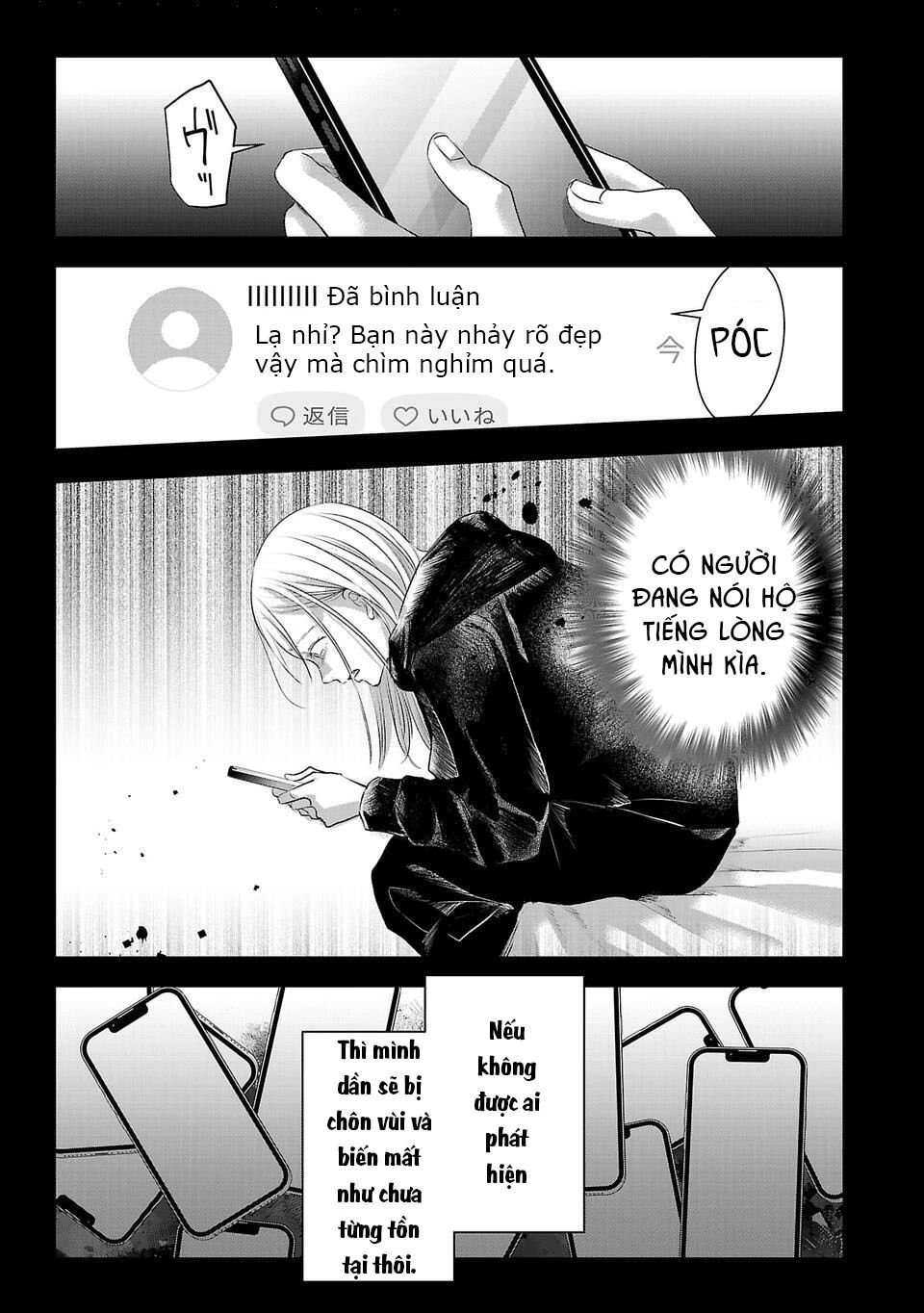 Ánh Lấp Lánh Hoàn Mỹ - Chapter 12 - Page 11