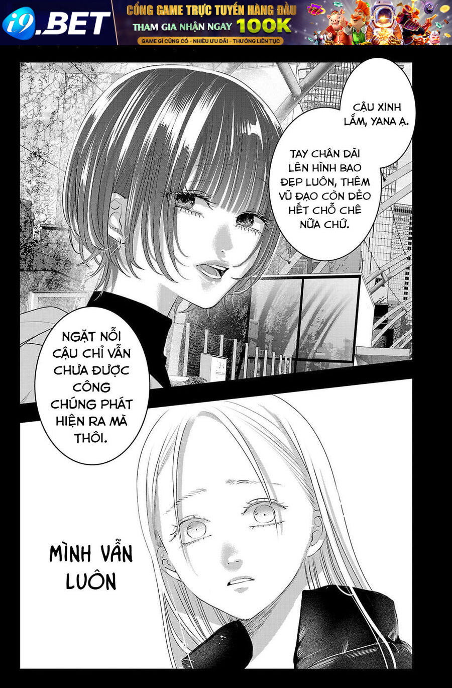 Ánh Lấp Lánh Hoàn Mỹ - Chapter 13 - Page 9