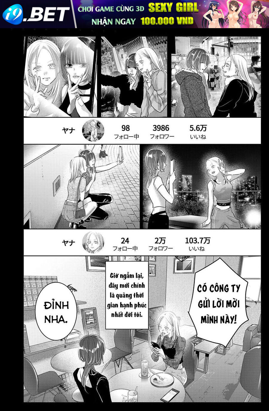 Ánh Lấp Lánh Hoàn Mỹ - Chapter 14 - Page 4