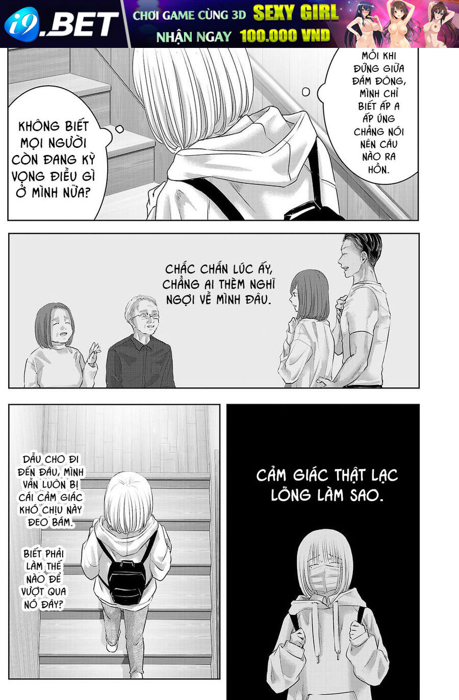 Ánh Lấp Lánh Hoàn Mỹ - Chapter 2 - Page 11