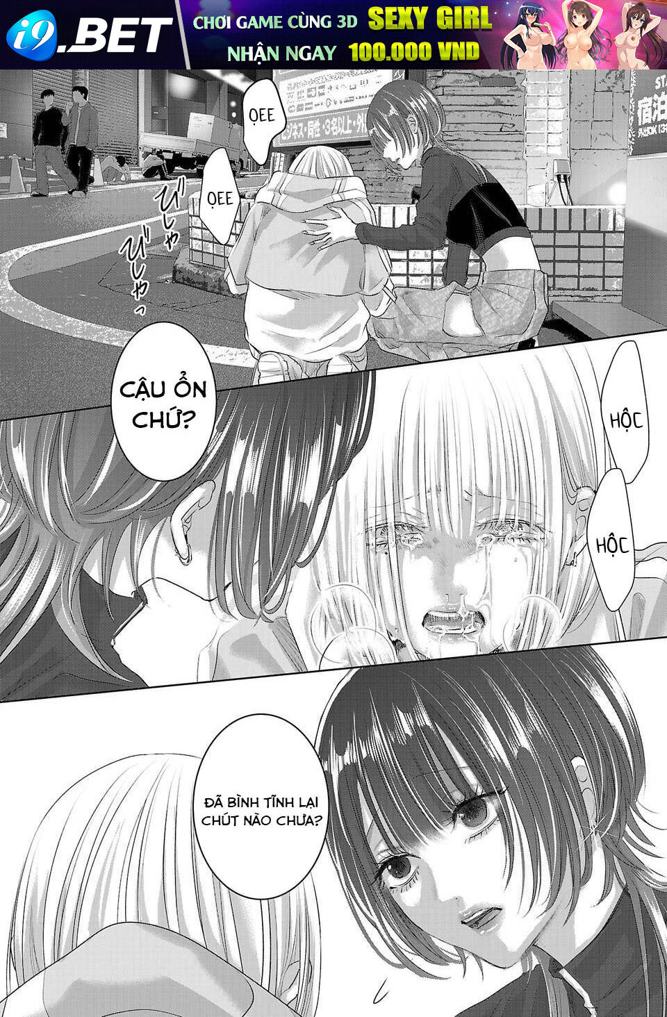 Ánh Lấp Lánh Hoàn Mỹ - Chapter 4 - Page 14