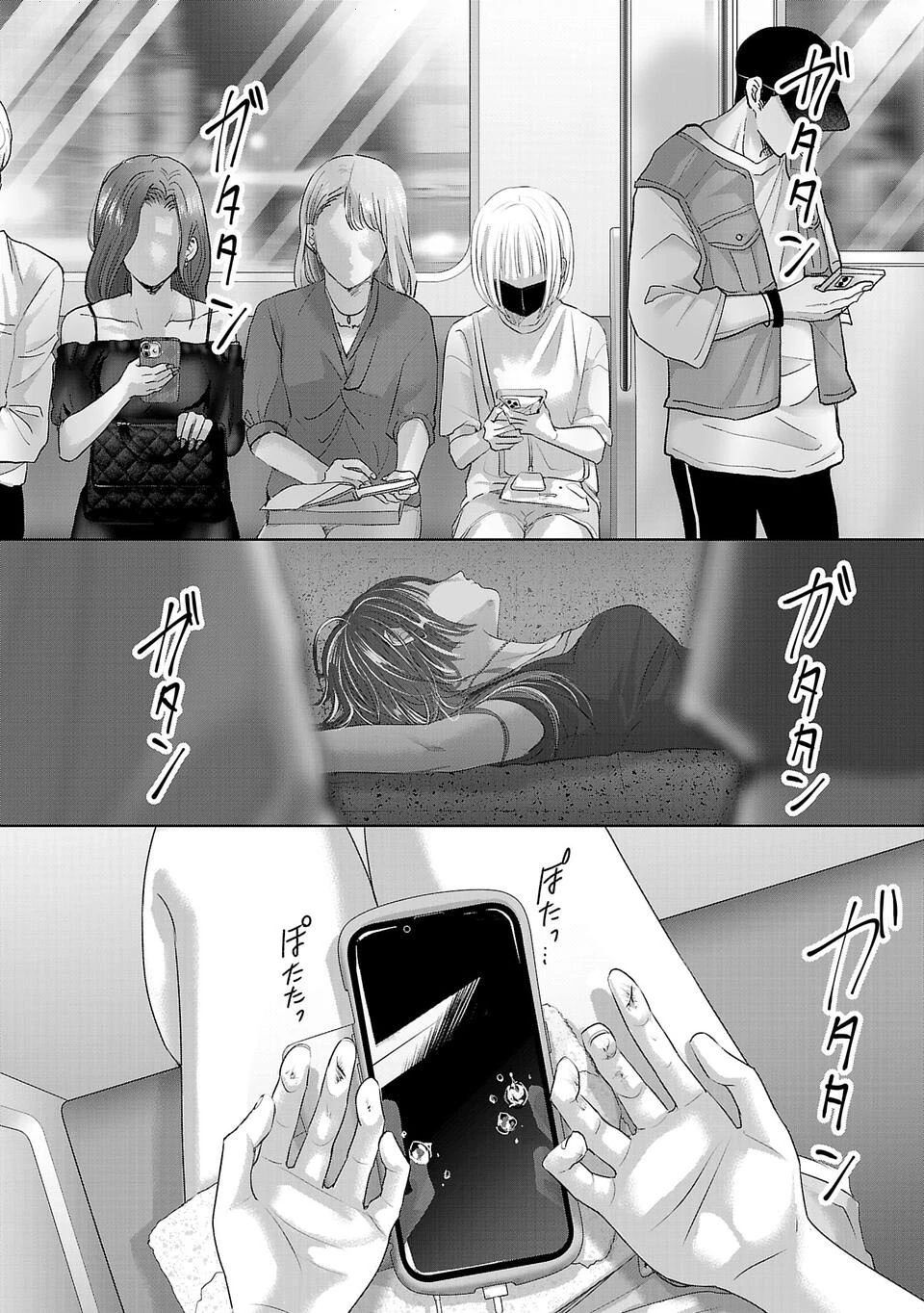 Ánh Lấp Lánh Hoàn Mỹ - Chapter 7 - Page 8