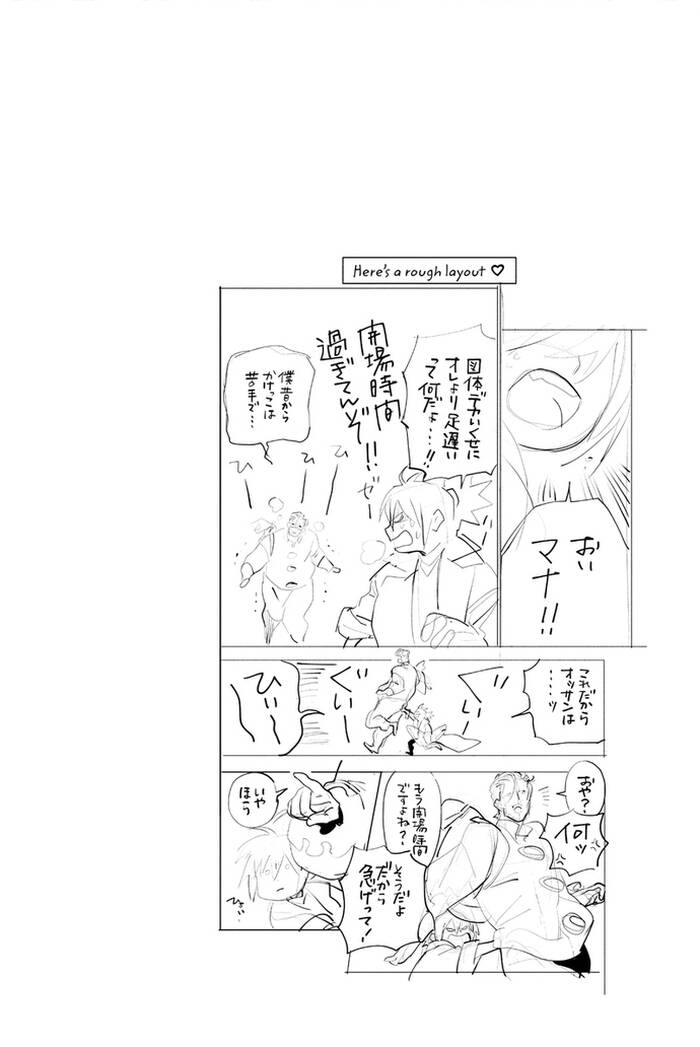 Quái Vật Sinh Ra Từ Linh Hồn Chết Chóc - Chapter 240 - Page 7