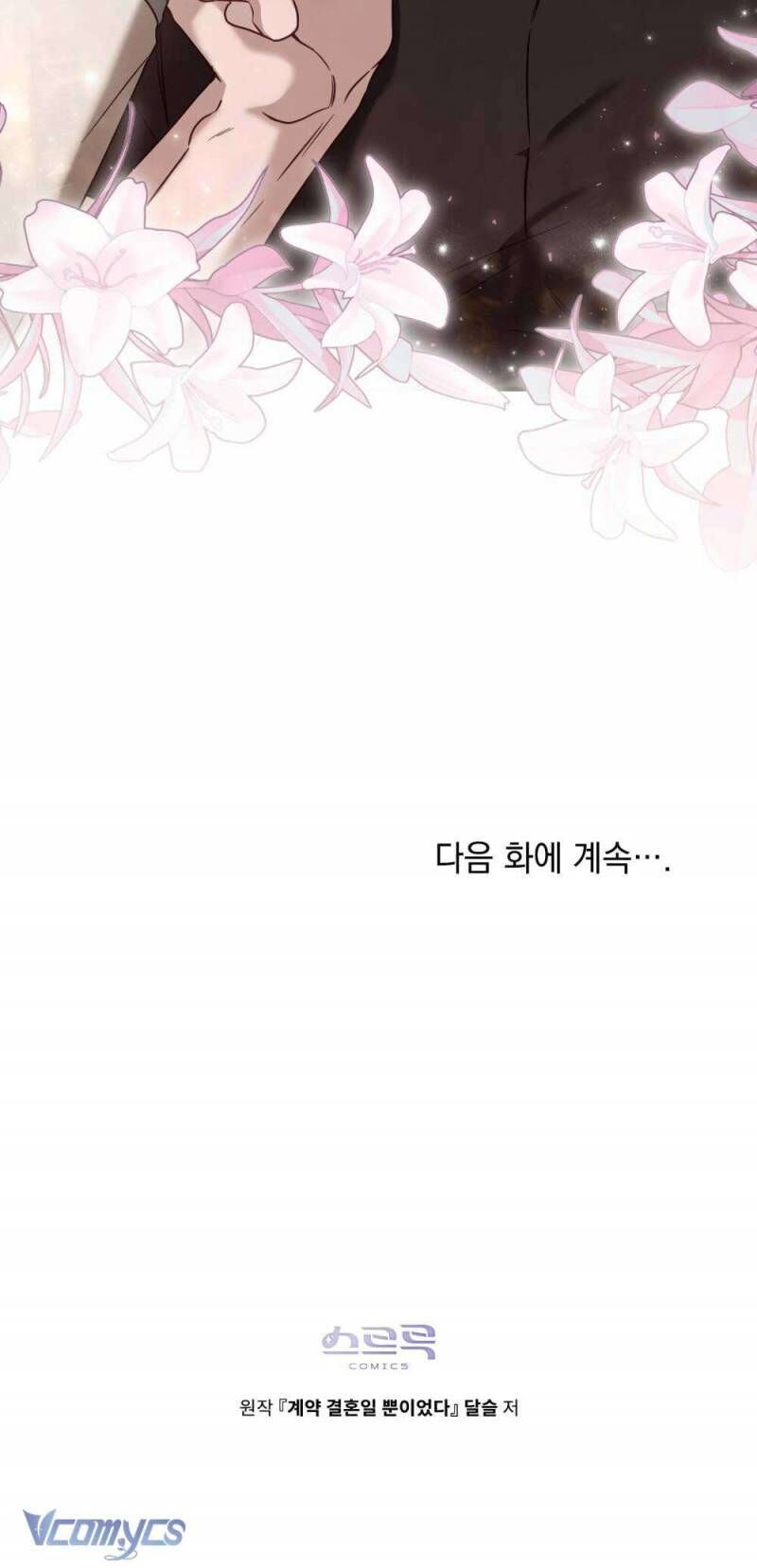 Hôn Nhân Khế Ước - Chapter 18 - Page 13